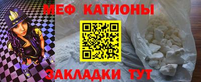 МДПВ Гусиноозёрск