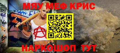 экстази Гусь-Хрустальный