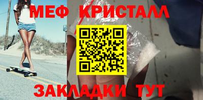 экстази Гусь-Хрустальный