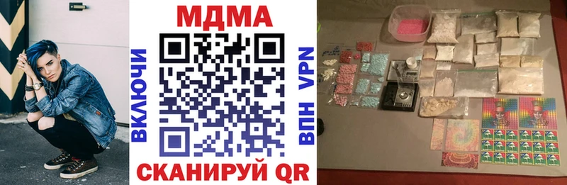 MDMA VHQ  Муром 