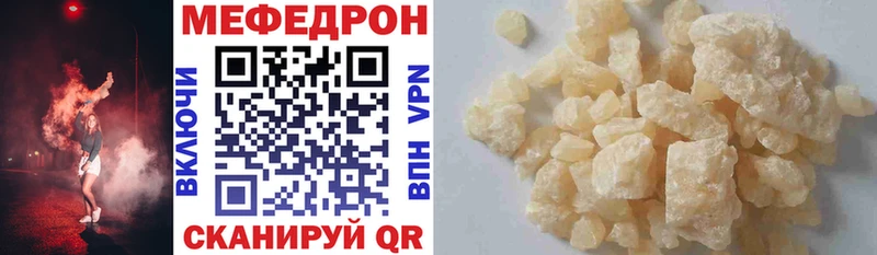 Меф 4 MMC  Муром 