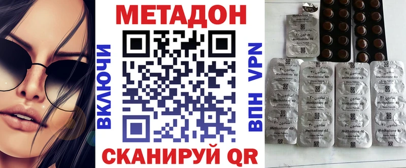 Метадон кристалл  площадка какой сайт  Муром  блэк спрут ссылки 