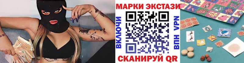 Наркотические марки 1,8мг  Муром 