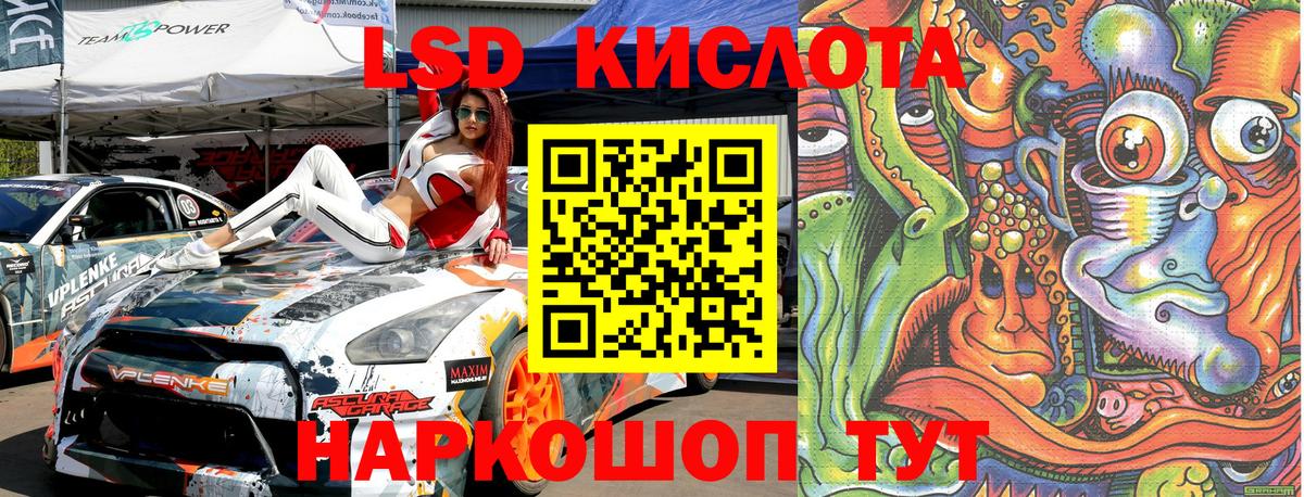 Марки NBOMe 1500мкг Муром
