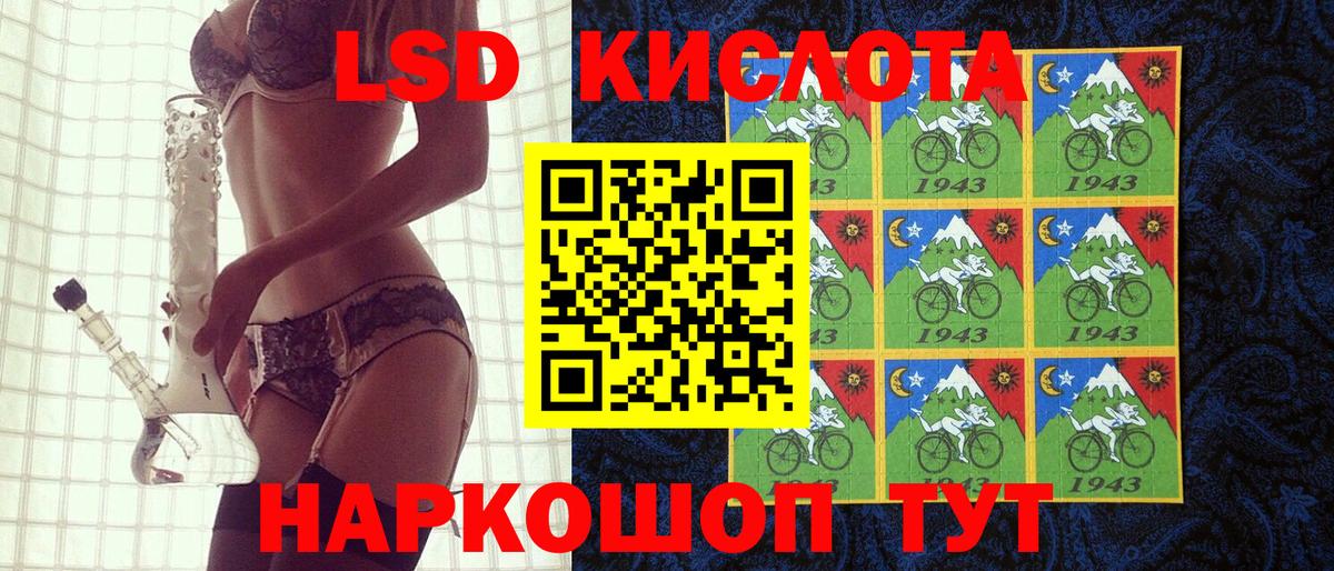 Наркотические марки 1,5мг  Наркотические марки 1,5мг  Вход с VPN  Марки N-bome  Муром 