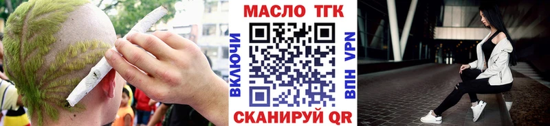 даркнет как зайти  Муром  ТГК гашишное масло 
