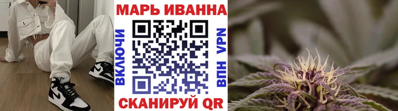 Конопля марихуана  Муром 